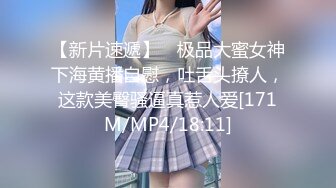 【新片速遞】&nbsp;&nbsp;黑客破解摄像头偷拍❤️领导潜规则女员工 享受双飞服务[351MB/MP4/12:22]