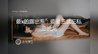 短发肉感清纯女孩