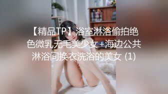 短发的平胸妹妹，独自一个人在家自慰，手上还纹了花纹