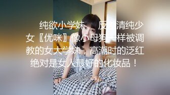 【新片速遞】妈妈和女儿一起骚，丝袜情趣装诱惑全程露脸大秀，双头道具互相抽插浪荡呻吟，抠逼自慰淫水覆盖无毛逼好性感[1.04G/MP4/01:32:50]