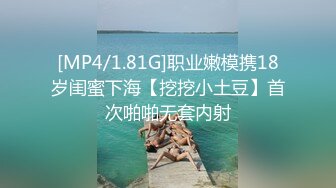 0531济南舞蹈老师女上位