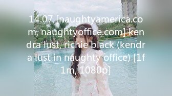 14.07 [naughtyamerica.com, naughtyoffice.com] kendra lust, richie black (kendra lust in naughty office) [1f1m, 1080p]