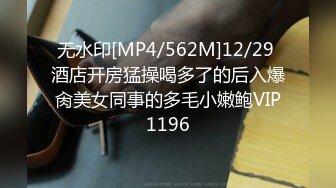 [MP4/ 2.77G] 修身连衣短裙美女风情太撩人了，丰腴肉感前凸后翘大长腿，舔吸鸡巴用力吞吐滋味好爽