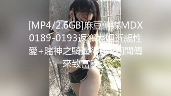 [MP4]麻花辫新人小情侣下海居家啪啪大秀，特写舔屌口活一流，腰细胸大骑乘屁股套弄，翘起屁股对着镜头，后入猛操往前顶