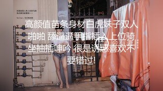 【新片速遞】 长发丰满美少妇和老公直播啪啪做爱，粉红龟头特写进出蜜穴[458M/MP4/19:50]