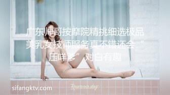 [MP4]麻豆傳媒 MDX0253 狂抽猛插呆萌妹子 艾秋