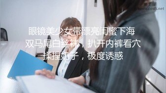 云盘高质泄密，技术职校无毛粉穴露脸美少女与同居男友出租房大玩性爱自拍，淫骚反差女就是这样被炼成的1