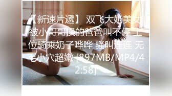 [MP4]清纯窈窕身材美少女 ▌Cola酱▌双马尾白丝舞蹈生 肉棒顶到G点插的好深