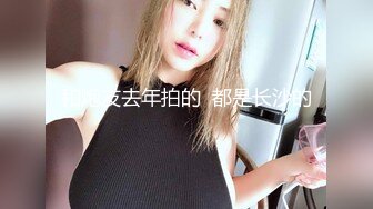 《魔手外购极品厕拍》商业城女厕偸拍多位少女少妇熟女方便，后位先拍脸再拍大白屁股，微胖小妹尿量惊人看得出来憋好久了 (8)