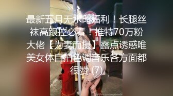 精品绝美尤物性感妖娆身姿 方子萱 经典的白色束胸与蕾丝吊袜 勾勒出她高挑凹凸别致娇躯