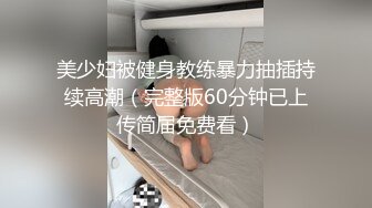 最新商城偷窥漂亮少妇嘘嘘