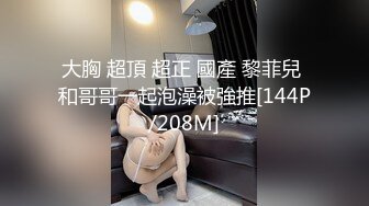 極品OO後情侶真會玩,後入暴艹,一對大白奶被撞擊的晃來晃去,還真嫩阿