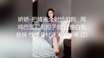 最新厕所偷窥高颜值气质少妇嘘嘘