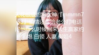 《专搞良家少妇》宾馆约炮偷拍直播身材苗条的白嫩美乳女护士吹硬了啪啪