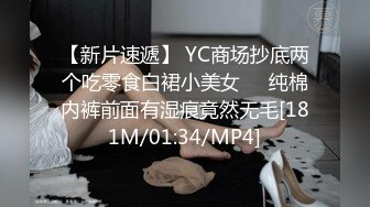 [MP4/2.9GB]2024-07-13 短剧警花张津瑜1-6 旋转口爆漫游毒龙