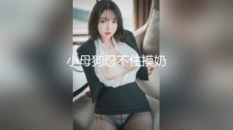 黑色主题房偷拍短鸡巴小哥约炮四眼妹看了半天电视才动手，女主奶子好美