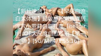 《换妻俱乐部泄密流出》绿帽老公带着老婆和其他男人玩3P,4P 完美露脸 (5)