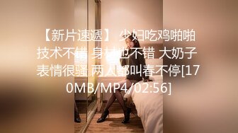 难得如此清纯又可爱的【成都小仙女】下海了长得太像赵丽颖了，一级棒的白皙身材，前凸后翘尤物般 让你秒硬身材，粉穴很紧洞很小