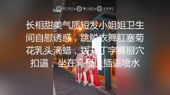 极品欲女【南方联合国际体模】把双十二送礼物的粉丝带回家激情大战 大黑牛玩喷水 骑乘大屌操爽翻天