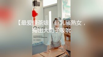 11月专业盗站流出韩国首尔大学女厕全景后拍棒子美女撅着屁股尿尿