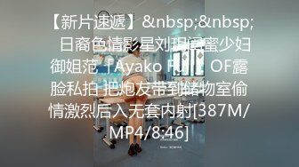 [MP4/425M]5/24最新 口交大鸡巴多姿势爆草激情起来呻吟叫床自慰高潮VIP1196