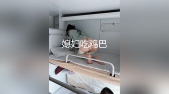 露脸可爱小萝莉【小宅酱】自购 [TG群Vip资源]顶级Cos 巨乳白虎萝莉，被主人爸爸拽着双马尾后入小骚逼 上 (2)