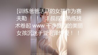 《极品反差✿淫妻泄密》推特火爆淫荡翘臀骚母狗【芬姬夏妓】不雅私拍全集，公园露出调教野战潮喷大号道具紫薇淫水泛滥