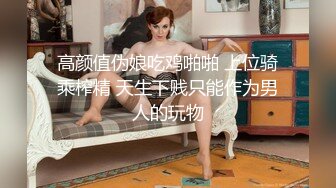 [MP4]麻豆传媒映画最新国产AV佳作MD0108情欲古筝师紧射无端五十弦一弦一柱湿滑粘-古装汉服-张芸熙