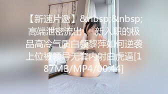 极品女同双女激情！细腰美腿苗条！霸气强吻调情，穿戴式假吊骑乘位，深插无毛嫩穴，双指插入猛扣