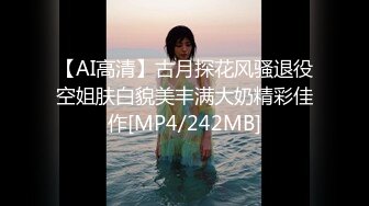 【新片速遞】 極品村婦老公在外打工,寂寞網上勾搭小鮮肉野戰,小哥害羞不敢,到車上壹頓艹[470M/MP4/57:17]