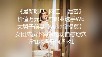 音乐才女【累啊累啊累啊】原来的恩惠，几十万粉丝，人气女神，密码房 ，上帝视角 垂涎三尺 (4)