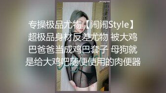 STP24041 牛仔裤小背心&nbsp;&nbsp;很会玩诱惑极品女神&nbsp;&nbsp;难得露脸细长美腿&nbsp;&nbsp;脱下丁字裤露多毛肥穴&nbsp;&nbsp;翘起对着镜头扣弄&a