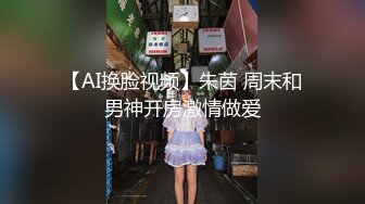 国产TS系列妖艳兰兰黑丝女王调教男奴大鸡儿后入爆操