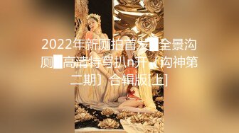 [MP4]甜美外围小姐姐 迫不及待伸进内裤揉穴&nbsp;&nbsp;镜头前深喉口交&nbsp;&nbsp;跪在沙发翘起屁股后入