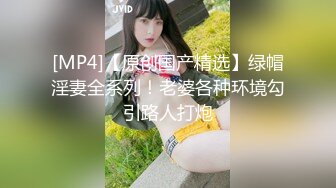 清纯美女被我调教得非常听话