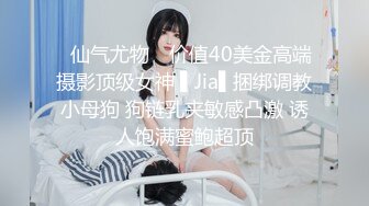 研究生女友其实是条母狗