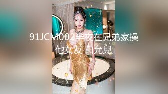 【七月寻花】新人首场，约操00后眼镜妹，观音坐莲白臀抽插动感十足，一番表现颇有欲女骚货潜质