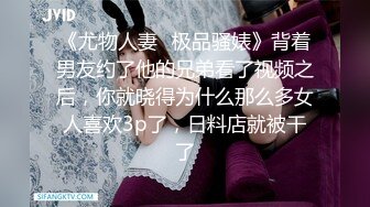 [MP4/ 236M]&nbsp;&nbsp;小哥哥舔的好舒服，找个会舔的哥哥，哥哥艹完上面的嘴，又艹下面的嘴，真的好素服！