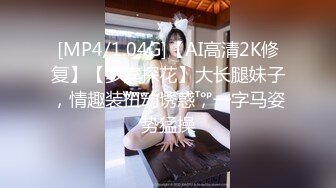 [MP4/ 393M] 乖巧听话又露脸的风骚小女友跟小男友激情啪啪大秀给狼友直播看，听狼友指挥交大鸡巴