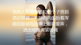 【抄底合集】偷拍众多高颜值美女裙底，外表清纯内骚性感丁字裤母狗