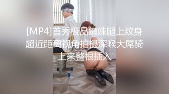 【国产AV首发??星耀】星空传媒约炮新作XKTC36《空姐桃色陷阱》渣男被算计 爆操穿着制服的漂亮空姐 高清720P原版