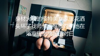 长沙Ts 兮兮酱： 修女的义务不是应该守护贞操吗 没想到 在裙底一打开 下面还隐藏着一根仙女棒，疯狂的撸仙女棒！