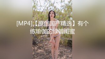 【SSRPeach】台湾清华大学外文系臀后健身教练「Ellie」OF剧情私拍 开房撞见人夫走错干脆将错就错榨干他