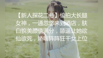 绿播女神刚下海！极品车灯太晃眼情趣黑丝大长腿，粉逼大奶子上，特写鲍鱼