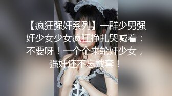 奶狗学生被同学勾引,无套打桩激射