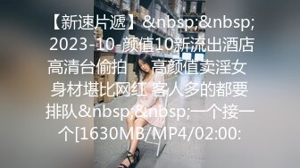 [MP4/2.55G]2023-5-28大学城附近学生台 学生情侣开房，大奶女友被操晕多次