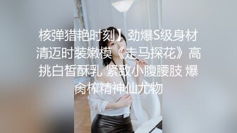 混血大眼小美女-成熟风红色条纹西装故作成熟的打扮真是让人欲罢不能！