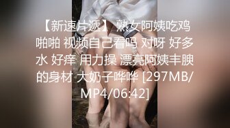 《0535》反差女友无敌口活or1