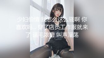 【推油少年】良家人妻的私密生活，少妇偷偷玩刺激，让别的男人随意玩穴，爽得乱抖呻吟不停 (2)