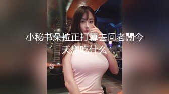 极品娇小身材小美女